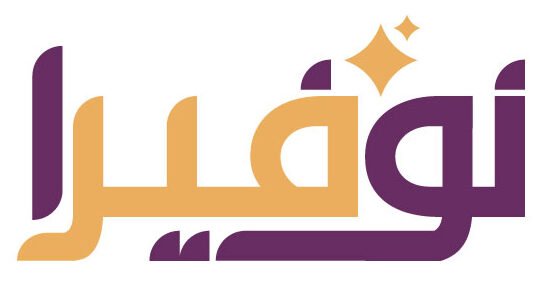 Noufera arabic logo