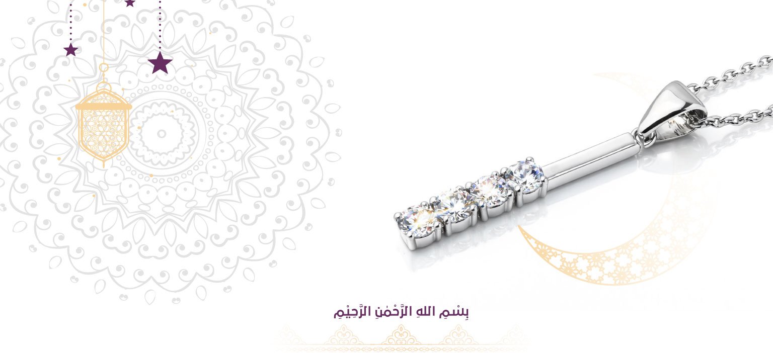 noufera ramadan hero image